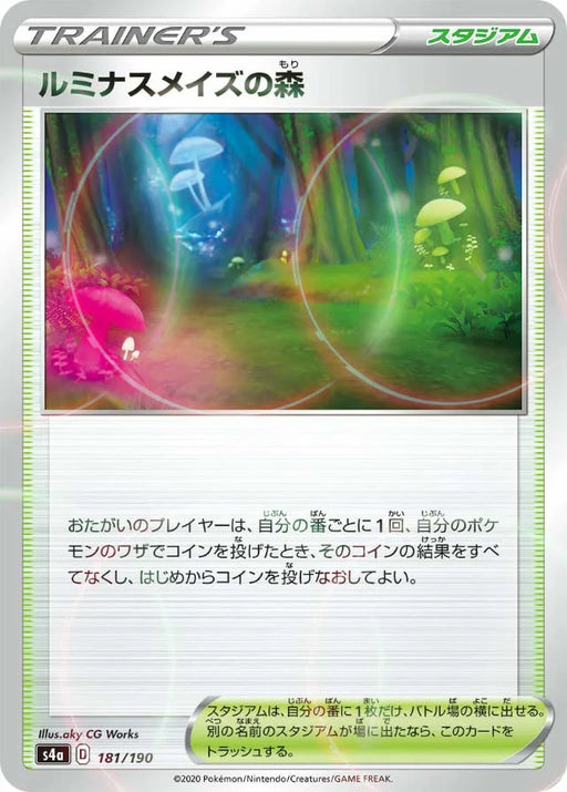 Pokemon Glimwood Tangle Reverse Holo Shiny Star V High Class s4a 181/190 Japanese Single Card