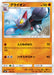 Pokemon Gliscor Non Holo GX Starter Decks smH 054/131 Japanese Single Card