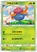 Pokemon Gloom Non Holo Battle Rainbow sm3h 002/051 Japanese Single Card