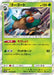 Pokemon Gogoat Holo Awakened Heroes sm4s 005/050 Japanese Single Card
