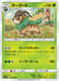 Pokemon Gogoat Non Holo Thunderclap Spark sm7a 008/060 Japanese Single Card