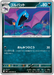 Pokemon Golbat Non Holo Ninja Spinner M4 049/083 Japanese Single Card
