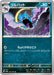 Pokemon Golbat Non Holo Pokemon 151 sv2a 042/165 Japanese Single Card