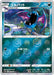 Pokemon Golbat Reverse Holo Dark Phantasma s10a 042/071 Japanese Single Card