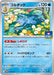 Pokemon Golduck Non Holo Card Gym Promo Card Pack 10 Promo 263/SV-P Japanese Single Card