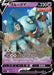 Pokemon Golurk V RR Start Deck sI 188/414 Japanese Single Card