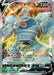 Pokemon Golurk V SR Towering Perfection s7D 069/067 Japanese Single Card