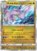 Pokemon Goodra Holo Alolan Moonlight sm2l 040/050 Japanese Single Card