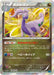 Pokemon Goodra Holo Wild Blaze xy2 060/080 Japanese Single Card