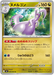 Pokemon Goodra Non Holo Ninja Spinner M4 066/083 Japanese Single Card
