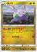Pokemon Goomy Holo Forbidden Light sm6 065/094 Japanese Single Card