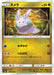 Pokemon Goomy PR Forbidden Light sm6 066/094 Japanese Single Card