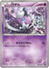 Pokemon Gothita Non Holo M Audino EX Mega Battle Deck xyh 003/026 Japanese Single Card