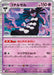 Pokemon Gothitelle Holo White Flare sv11W 040/086 Japanese Single Card