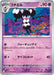 Pokemon Gothorita Reverse Holo White Flare sv11W 039/086 Japanese Single Card