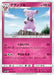 Pokemon Granbull Non Holo Collection Moon sm1m 041/060 Japanese Single Card