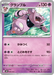Pokemon Granbull Non Holo Mega Diancie ex Starter Set MBD 002/021 Japanese Single Card