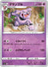 Pokemon Granbull Non Holo V Starter Decks sD 042/127 Japanese Single Card