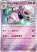 Pokemon Granbull Reverse Holo Mega Evolution Start Deck 100 MC 304/742 Japanese Single Card