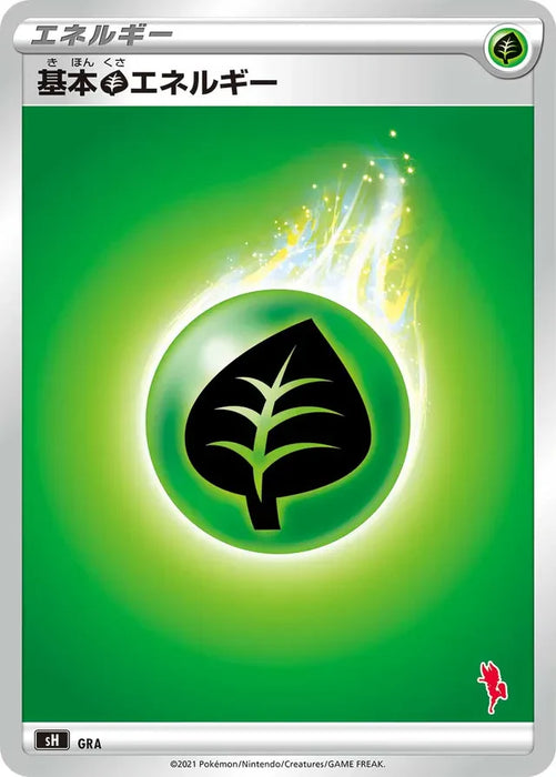 pokemon grass energy card Pokemon Grass Energy Non Holo Family Pokemon Card Game sH 054/053 Japa — Japan2UK