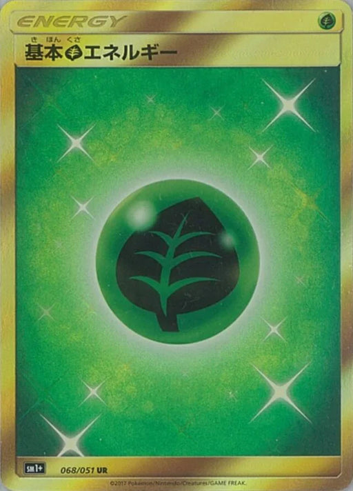 Pokemon Grass Energy UR Sun & Moon sm1 068/051 Japanese Single Card