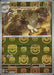 Pokemon Graveler Master Ball Pokemon 151 sv2a 075/165 Japanese Single Card