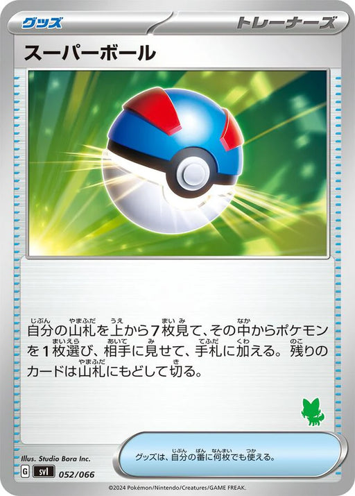 Pokemon Great Ball Non Holo Battle Academy svI 052/066 Japanese Single Card