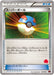 Pokemon Great Ball Non Holo Emboar Ex Vs Togekiss Ex Battle Starter Set xyE 017/022 Japanese Single Card