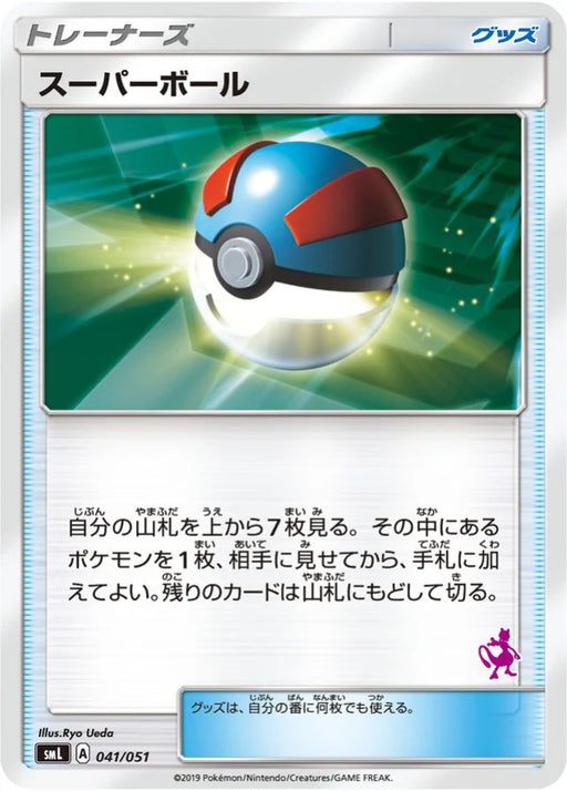 Pokemon Great Ball Non Holo Family Pokemon Card Game Deck smL 041/051 Japanese Single Card