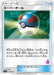 Pokemon Great Ball Non Holo Family Pokemon Card Game Deck smL 041/051 Japanese Single Card