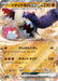 Pokemon Great Tusk ex RR Scarlet ex sv1S 049/078 Japanese Single Card