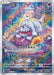 Pokemon Greavard AR Violet ex sv1V 087/078 Japanese Single Card