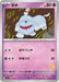 Pokemon Greavard Non Holo Battle Academy svI 027/066 Japanese Single Card