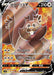 Pokemon Greedent V SR Fusion Arts s8 110/100 Japanese Single Card