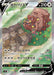 Pokemon Greedent V  SR Fusion Arts s8 111/100 Japanese Single Card