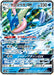 Pokemon Greninja GX RR Ultra Shiny GX High Class sm8b 033/150 Japanese Single Card