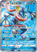 Pokemon Greninja GX Non Holo Forbidden Light sm6 095/094 Japanese Single Card