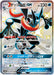 Pokemon Greninja GX SSR Ultra Shiny GX High Class sm8b 216/150 Japanese Single Card