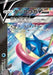 Pokemon Greninja V-UNION  Holo V Union Special Card Sets sP5 001/013 Japanese Single Card