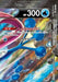 Pokemon Greninja V-UNION Holo V Union Special Card Sets sP5 002/013 Japanese Single Card