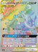 Pokemon Greninja and Zoroark GX HR Night Unison sm9a 066/055 Japanese Single Card
