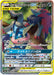 Pokemon Greninja and Zoroark GX SR Night Unison sm9a 059/055 Japanese Single Card