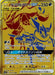 Pokemon Greninja & Zoroark GX UR Tag Team GX All Stars High Class sm12a 223/173 Japanese Single Card