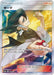 Pokemon Grimsley SR GG End sm10a 061/054 Japanese Single Card