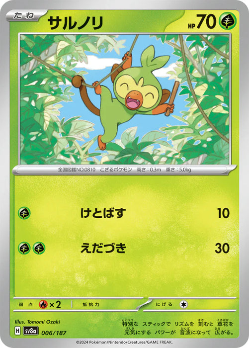 Pokemon Eeveelutions Grookey Non Holo Terastal Festival sv8a 006/187 Japanese Single Card