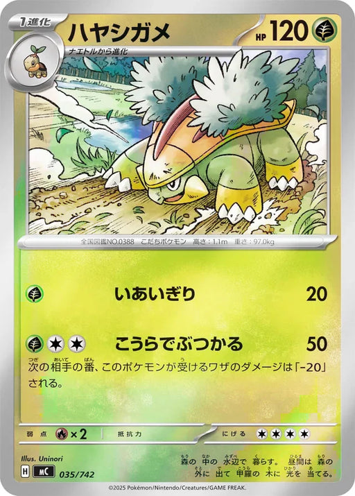 Pokemon Grotle Reverse Holo Mega Evolution Start Deck 100 MC 035/742 Japanese Single Card