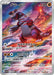 Pokemon Groudon AR Raging Surf sv3a 069/062 Japanese Single Card
