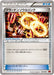 Pokemon Groudon Spirit Link Non Holo M Master Deck Build Box Power Style MMB-p 037/049 Japanese Single Card
