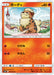 Pokemon Growlithe Non Holo Double Blaze sm10 008/095 Japanese Single Card