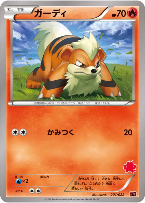 Pokemon Growlithe Non Holo Emboar Ex Vs Togekiss Ex Battle Starter Set xyE 001/022 Japanese Single Card